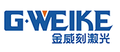 金威刻激光